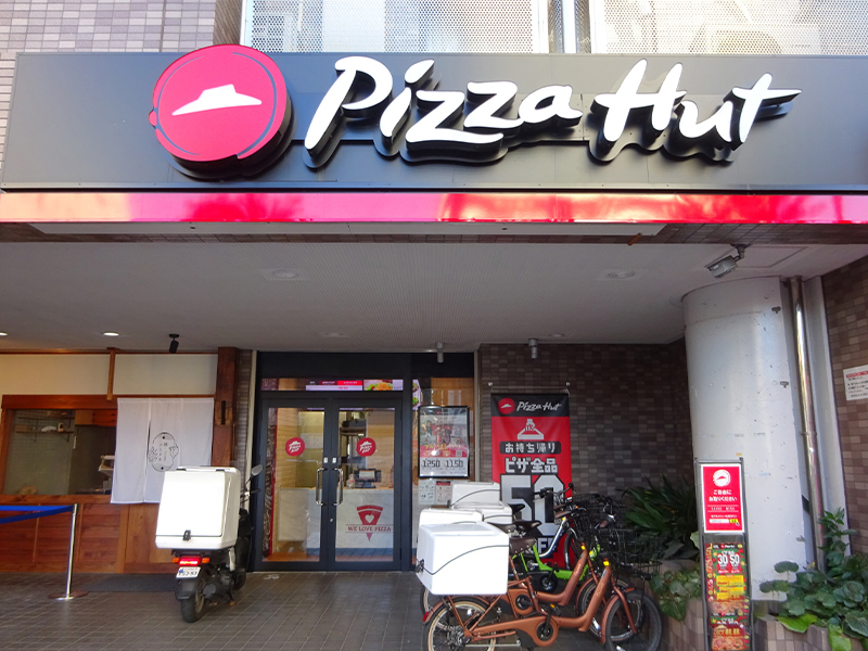 ピザハット　亀戸店